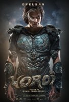 Fiche du film Yoroï